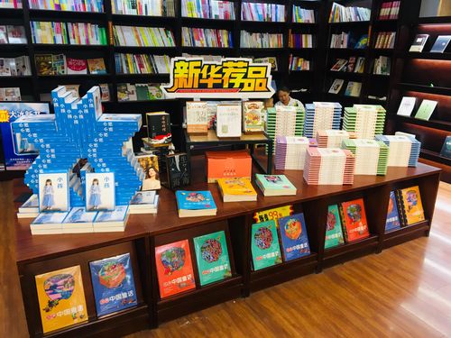 數字驅動，場景煥新 寧陽新華中心門店以軟件開發(fā)推進實體書店轉型升級