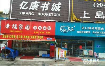 深圳商鋪商機(jī) 營利餐廳轉(zhuǎn)讓與圖書出租運營指南