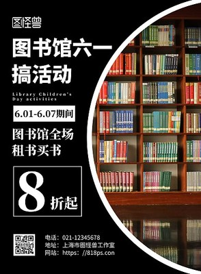 圖司機(jī) 在線設(shè)計(jì)背景圖海報(bào)模板，軟件開(kāi)發(fā)者的高效創(chuàng)意利器