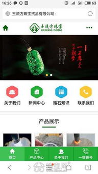 南昌做個商城網站多少錢？解析南昌網頁開發公司的價格與服務